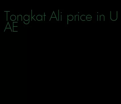 Tongkat Ali price in UAE